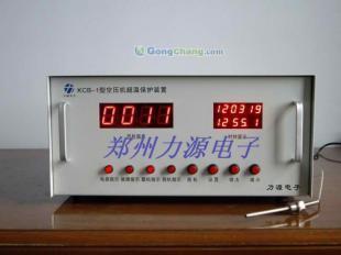 鄭州力源電子 空壓機超溫保護與風包超溫保護裝置專供全國 — 儀器儀表解決方案專家